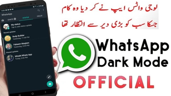 How To Become Whatsapp Beta Tester On Android 2020 New Update